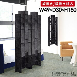 オープンラック 奥行30cm 本棚 スリム リビング収納 完成品 黒 ディスプレイラック 縦長 オープンシェルフ ディスプレイ 両面収納 雑誌 棚 奥行30 シェルフ ラック フリーラック オフィス スト