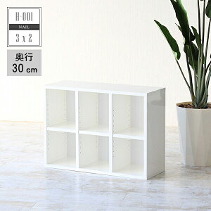 オープンラック 白 低いの人気商品 通販 価格比較 価格 Com