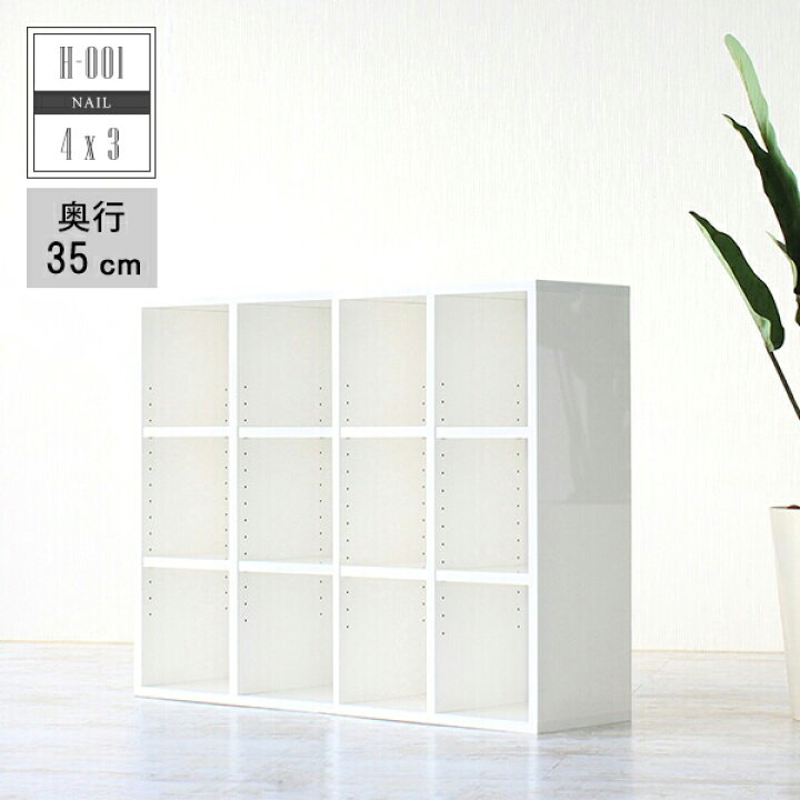 楽天市場 本棚 ラック 白 オープンラック 3段 シェルフ ホワイト 横長 棚 オープンシェルフ 3段ラック ワイド ワイドラック ディスプレイラック 低い 文庫 収納棚 おしゃれ 書庫 書類 マンガ収納 マンガ本棚 完成品 組立不要 収納 文庫本 日本製 ディスプレイ H 001 4