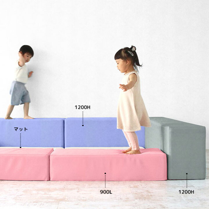 楽天市場】キッズブロック プレイマット キッズコーナー ソファ 
