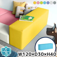 キッズブロック プレイマット キッズコーナー ソファ ブロック クッション ベビーサークル 病院 待合室 …