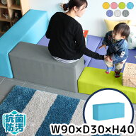 プレイマット キッズコーナー マット キッズブロック ベビー 室内遊具 紫 病院 待合室 いす 抗菌 キッズ…