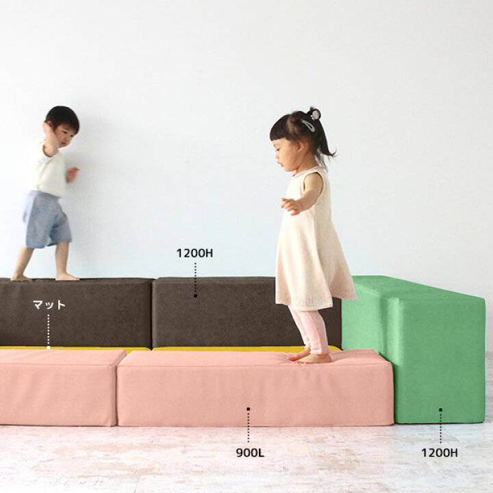 楽天市場】プレイマット キッズブロック ソファ 子供部屋 抗菌 託児所 