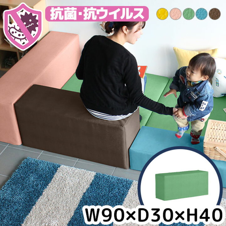 楽天市場 プレイマット キッズブロック キッズコーナー ベビーサークル 赤ちゃん 保育園 ブロック マット 抗菌 子供部屋 待合室 ウイルス対策 仕切り かわいい 託児所 ベビー ベンチ キッズスペース クッション キッズサークル ソファ キッズルーム 合皮 室内遊具