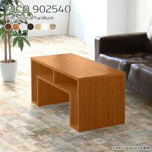 ラック 収納ラック 収納付きテーブル ローテーブル コンパクト 白 北欧 センターテーブル リビングテーブル 収納 ミニテーブル 木製 棚付き ディスプレイラック スリム 薄型収納 棚 小さめ