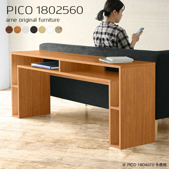 楽天市場】パソコンデスク デスク 180cm リビング 作業机 pcデスク 