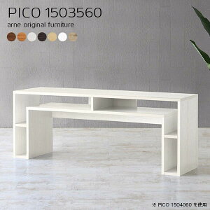 パソコンデスク ロータイプ 奥行35 150 省スペース 高さ60cm pcデスク パソコンラック スリム 薄型 デスク 収納 木製 スリムデスク 書斎 机 高級 おしゃれ 白 ホワイト 棚付き ラック付き ラック