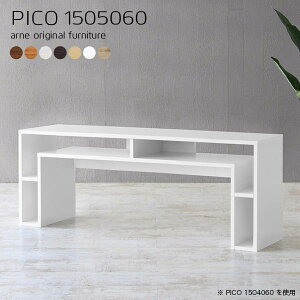 パソコンデスク ロータイプ 150 高さ60cm pcデスク デスク テレワーク 収納 ワークデスク 木製 在宅ワーク 在宅 在宅勤務 テーブル 簡単 組立不要 書斎 机 高級 おしゃれ 白 ホワイト 棚付き ラ