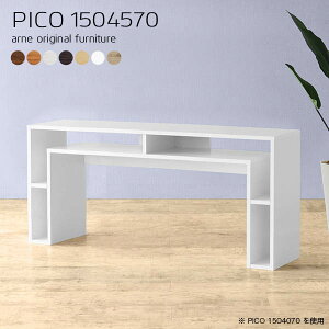 p\RfXN bNt 150 t[e[u150×45 gݗĕsv fXN s45cm [NfXN ؐ wK It fXN  [  zCg pcfXN  p\R PC rO 