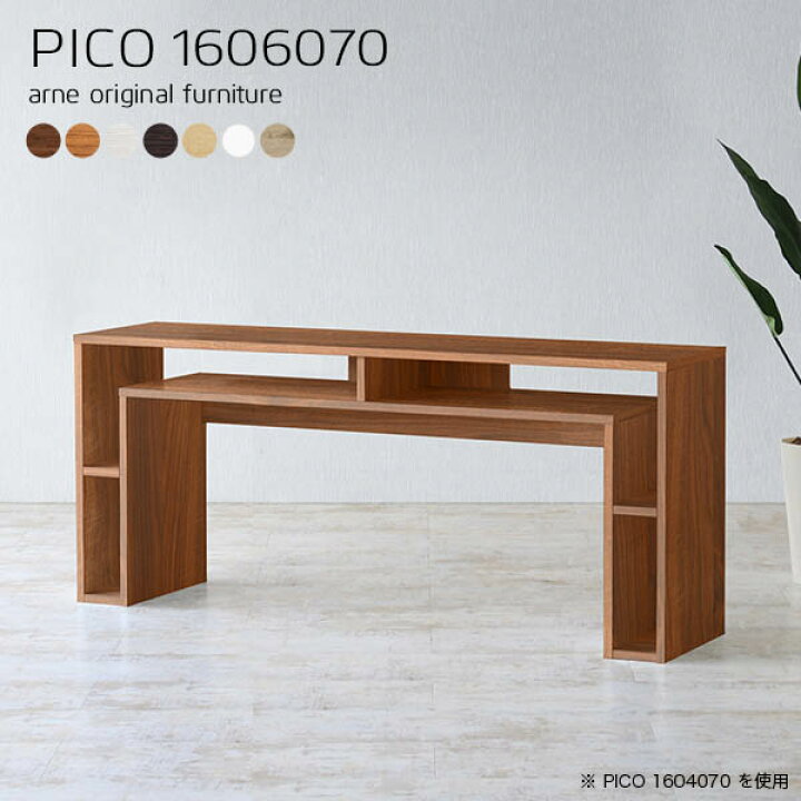 楽天市場】パソコンデスク ラック付き ワークデスク 収納 作業台 pc 