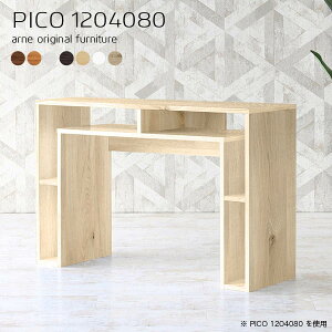 ハイカウンター 作業台 キッチン キッチン収納棚 カウンターキッチン キッチンカウンター 120 120センチ カウンター カウンターデスク デスク 120cm テーブル 間仕切り 高さ80cm バーカウンター