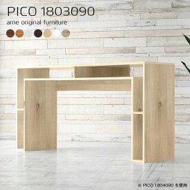 楽天市場 机 2人用 カウンターテーブル テーブル インテリア 寝具 収納の通販