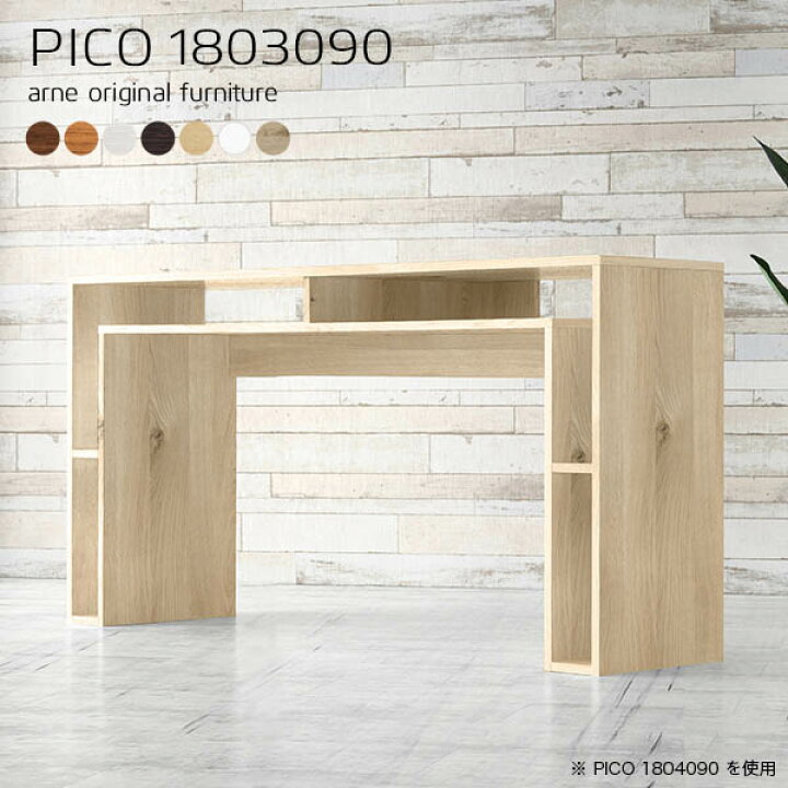 楽天市場】ハイテーブル 180 カウンターテーブル 高さ90cm スリム 奥行 
