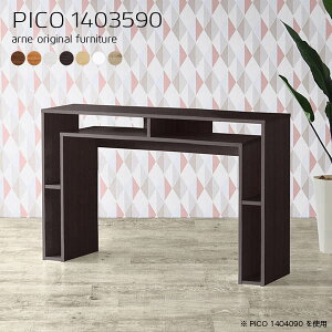 サイドボード キャビネット カウンターテーブル オーク 棚付き 高さ90cm ワークデスク ダークブラウン スリム 木製 ソファバックシェルフ リビングボード 白 北欧 ハイタイプ リビング収納 1