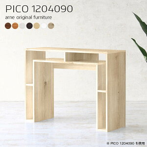 デスク スリム ハイテーブル カウンターテーブル オーク 120 高さ90cm 収納 レジカウンター ハイカウンター 受付カウンター おしゃれ 受付台 レジ台 コンソールテーブル 北欧 スタンディング