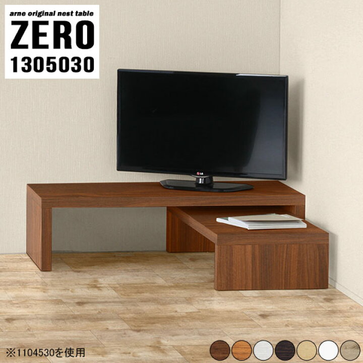 楽天市場】ローボード ラック 北欧 サイドボード テレビボード 白木目 