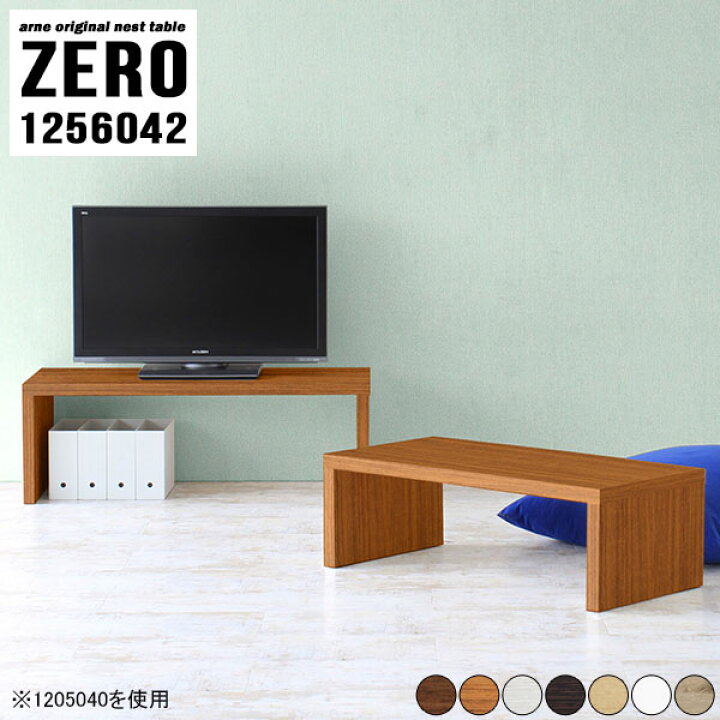 楽天市場】テレビ台 伸縮 完成品 ローボード コンパクト リビング  
