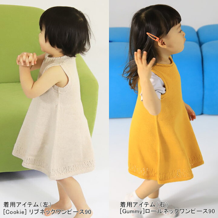 楽天市場 ワンピース 90 ノースリーブ 膝丈 子供服 女の子 オーガニックコットン 綿 コットン100 ベビー服 こども キッズ おしゃれ かわいい Aライン ノースリーブワンピース 90cm 春夏 女児 保育園 幼稚園 無縫製 日本製 黄色 青 ピンク Moc Sleeveless Roll Neck 楽天市場 ワンピース 90 ノースリーブ 膝丈 子供服 女の子 オーガニックコットン 綿 コットン100 ベビー服 こども キッズ おしゃれ かわいい Aライン ノースリーブワンピース 90cm 春夏 女児 保育園 幼稚園 無縫製 日本製 黄色 青 ピンク Moc Sleeveless Roll Neck