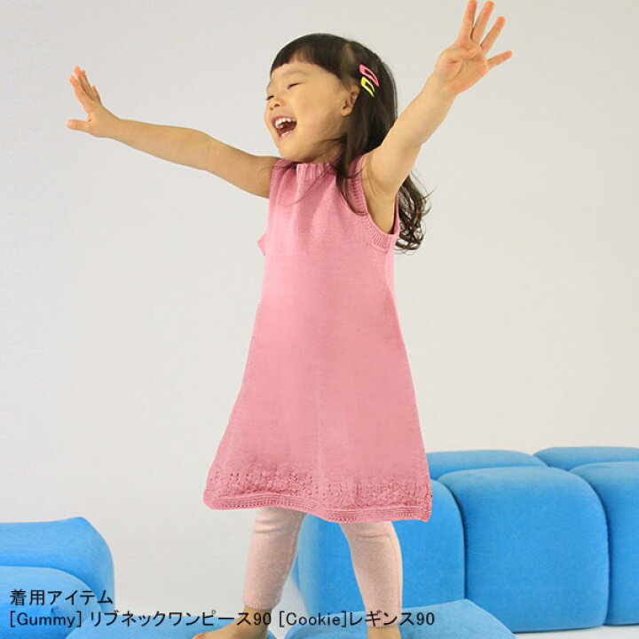 楽天市場 ワンピース 90 ノースリーブ 膝丈 子供服 女の子 オーガニックコットン 綿 コットン100 ベビー服 こども キッズ おしゃれ かわいい Aライン ノースリーブワンピース 90cm 春夏 女児 保育園 幼稚園 無縫製 日本製 黄色 青 ピンク Moc Sleeveless Roll Neck 楽天市場 ワンピース 90 ノースリーブ 膝丈 子供服 女の子 オーガニックコットン 綿 コットン100 ベビー服 こども キッズ おしゃれ かわいい Aライン ノースリーブワンピース 90cm 春夏 女児 保育園 幼稚園 無縫製 日本製 黄色 青 ピンク Moc Sleeveless Roll Neck