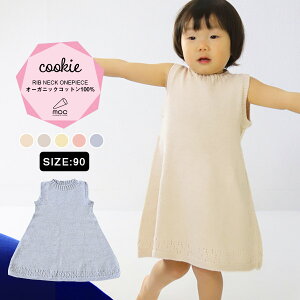 子供 ワンピース 90 ベビー服スカート パンツの人気商品 通販 価格比較 価格 Com