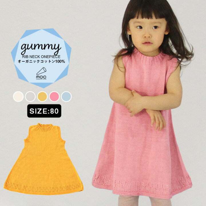 楽天市場】ノースリーブ ワンピース キッズ 秋 秋服 子供 かわいい  