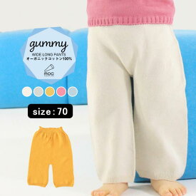 楽天市場 Gu ワイド パンツ キッズ ベビー マタニティ の通販