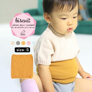 赤ちゃん 肌着 おしゃれの人気商品 通販 価格比較 価格 Com