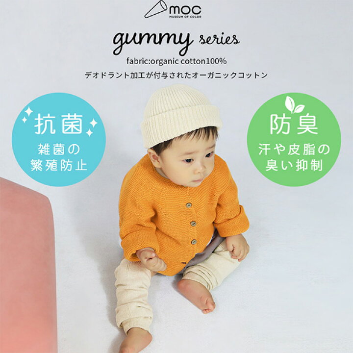 楽天市場】【販売終了】子供服 男の子 女の子 半袖 半袖ニット ニット  