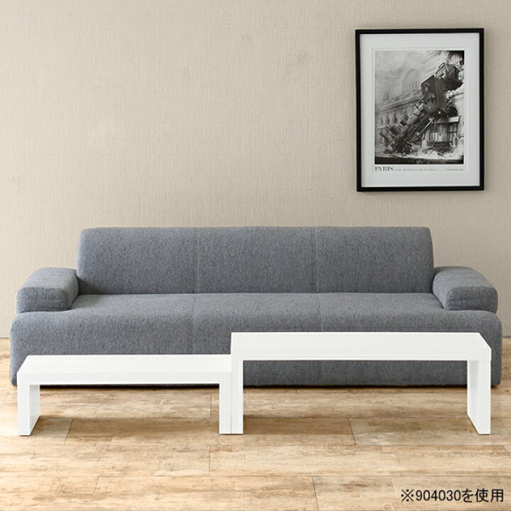 お持ち帰り限定 大特価 センターテーブル 幅1500mm