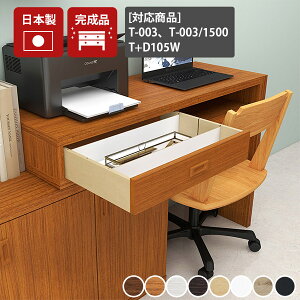 z [ B R[h[ z{bNX R[h P[u   R[h{bNX P[u{bNX P[u[ {bNX z[ o yzbox T-003/T+D105W ؖځzyarneIW