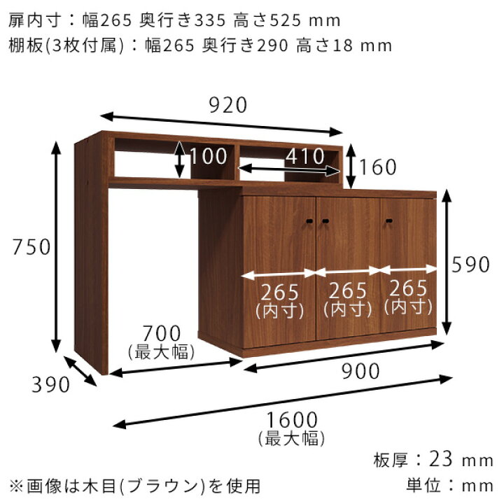楽天市場】テレビ台 完成品 ハイタイプ 伸縮 L字型 90cm幅 省スペース 