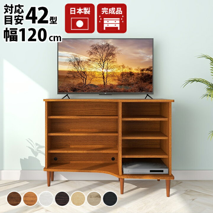 楽天市場】テレビ台 ハイタイプ テレビボード 120 リビングボード 白 