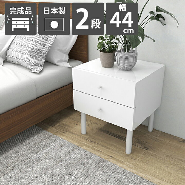 楽天市場】ミニチェスト 2段 ホワイト サイドチェスト ベッドサイド 