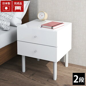 ミニチェスト 2段 ホワイト サイドチェスト ベッドサイドチェスト 白 可愛い サイドテーブル 収納 ローチェスト チェスト 脚付き ナイトテーブル スリム ナイトチェスト 引き出し ベッドサ