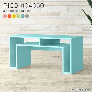 rOe[u [ [e[u 50cm 傫 l JtFe[u Z^[e[u  \t@[e[u ڃe[u R[q[e[u k u[  H eB[e[