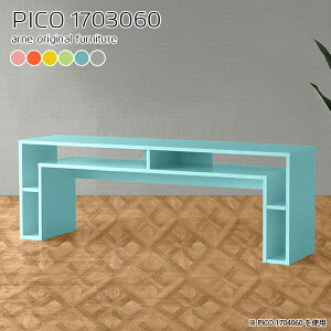 ワークテーブル 作業台 パソコンデスク 高さ60cm 収納 デスク テレワーク 棚付き ラック付き 棚 ワークデスク 作業テーブル 作業デスク ラック シェルフ サイドボード 北欧 ブルー ナチュラル