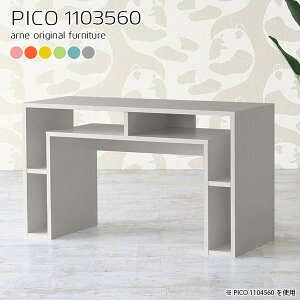 リビングボード リビング収納棚 北欧 グレー サイドボード キャビネット リビング収納 ディスプレイラック 1段 完成品 リビングラック デスクサイド 収納 日本製 棚 台 組み立て不要 モダン