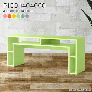 飾り棚 かわいい オープンラック オープンシェルフ 北欧 ラック シェルフ 棚 ディスプレイラック 1段 ディスプレイ フリーラック デスクサイド 日本製 おしゃれ 完成品 和室 飾りだな オフィ