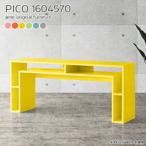 p\RfXN bNt fXN s45cm It [ { pcfXN  p\R PC rOfXN [NfXN 160cm ItBXfXN [tfXN ׋ l w {It ׋