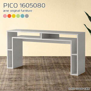 サイドボード キャビネット リビングボード 北欧 グレー ハイタイプ リビング収納棚 リビング収納 1段 完成品 リビングラック ワークデスク ラック 160cm 作業台 コンソール 台 ナチュラル 国