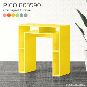 リビングボード ハイタイプ サイドボード キャビネット 北欧 リビング収納棚 リビング収納 ディスプレイラック 1段 完成品 飾り棚 リビングラック デスクサイド 収納 スリム ディスプレイ