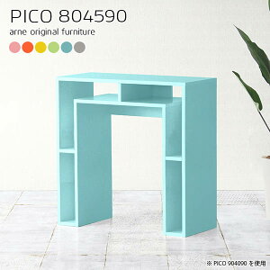 サイドボード キャビネット リビングボード 北欧 ブルー ハイタイプ リビング収納棚 リビング収納 ディスプレイラック 1段 完成品 リビングラック デスクサイド 国産 黄色 組み立て不要 シ