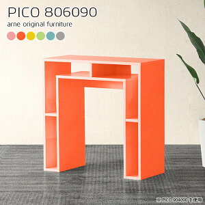 サイドボード キャビネット リビングボード 北欧 ハイタイプ リビング収納棚 リビング収納 ディスプレイラック 1段 完成品 飾り棚 リビングラック 収納 ディスプレイ 簡単設置 棚 店舗 小物