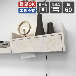 �P�[�u���{�b�N�X �Ǌ|�� �e�B�b�V�� �z���{�b�N�X �z���J�o�[ �� �z�� ���[�{�b�N�X �y�[�p�[�{�b�N�X �Ǌ|�����b�N ��60cm �嗝�Ε� �� �E�H�[���{�b�N�X �z�����[ �d���^�b�v �R�[�h���[ 