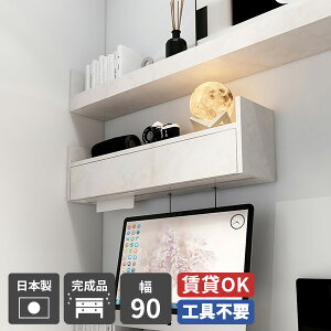 P[u{bNX Ǌ| ^ eBbV zJo[  z [{bNX z{bNX y[p[{bNX EH[VFt  嗝Β  90cm  k d^bv [ [d