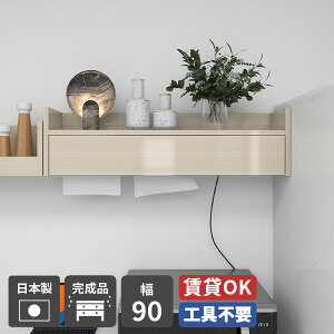 P[u{bNX Ǌ| ^ eBbV zJo[  z [{bNX z{bNX Ǌ|VFt EH[VFt y[p[{bNX ǖʎ[ zCg  ؖ 90cm  It