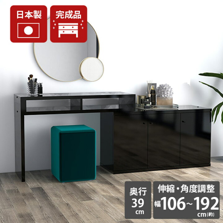 楽天市場】デスク 机 完成品 日本製 メラミン 鏡面 収納 勉強机 