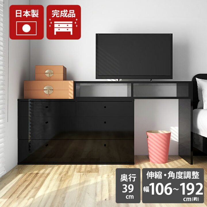 楽天市場】テレビ台 ハイタイプ 完成品 日本製 メラミン 鏡面加工 