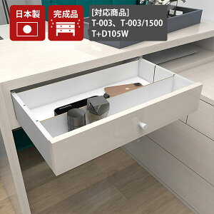 z[ P[u[ o P[u{bNX i d^bv[ dR[h pIvV ~ [{bNX z{bNX  { yzbox T-003/T+D105W WWzyarneI