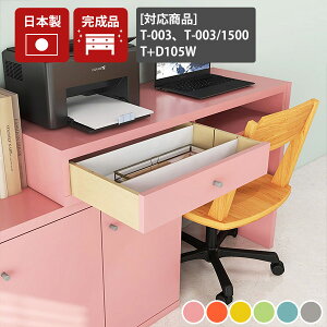 P[u{bNX  ؐ d؂ R[h [ k P[u  z z{bNX P[uB  d؂t RZg^bv d^bv yzbox T-003/T+D105W ainozyarne